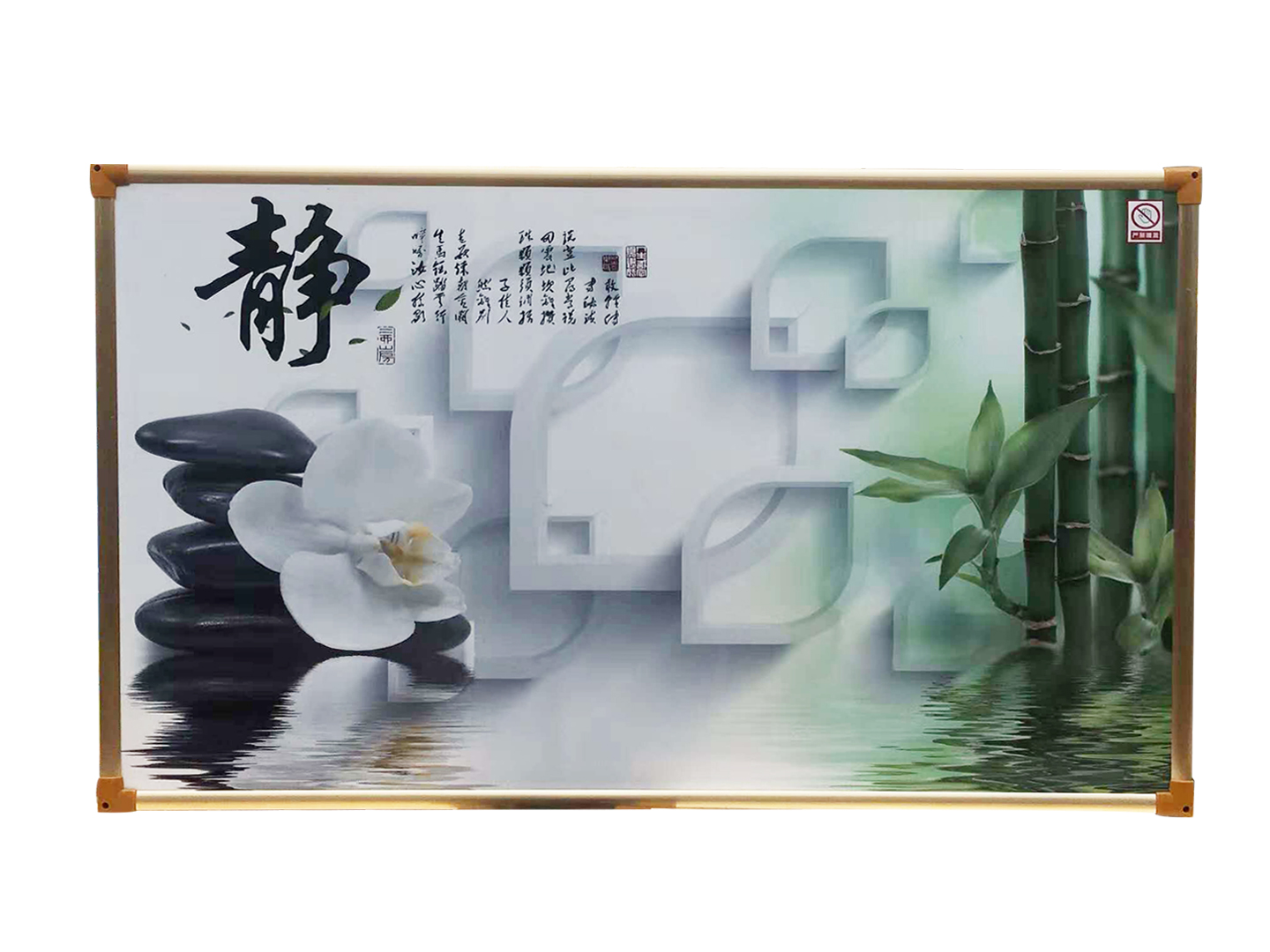 电热墙暖画价格