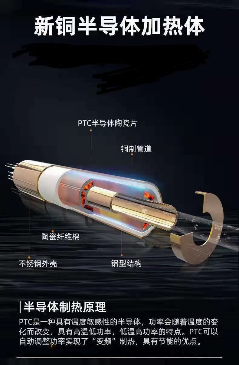 半导体电锅炉(图4)