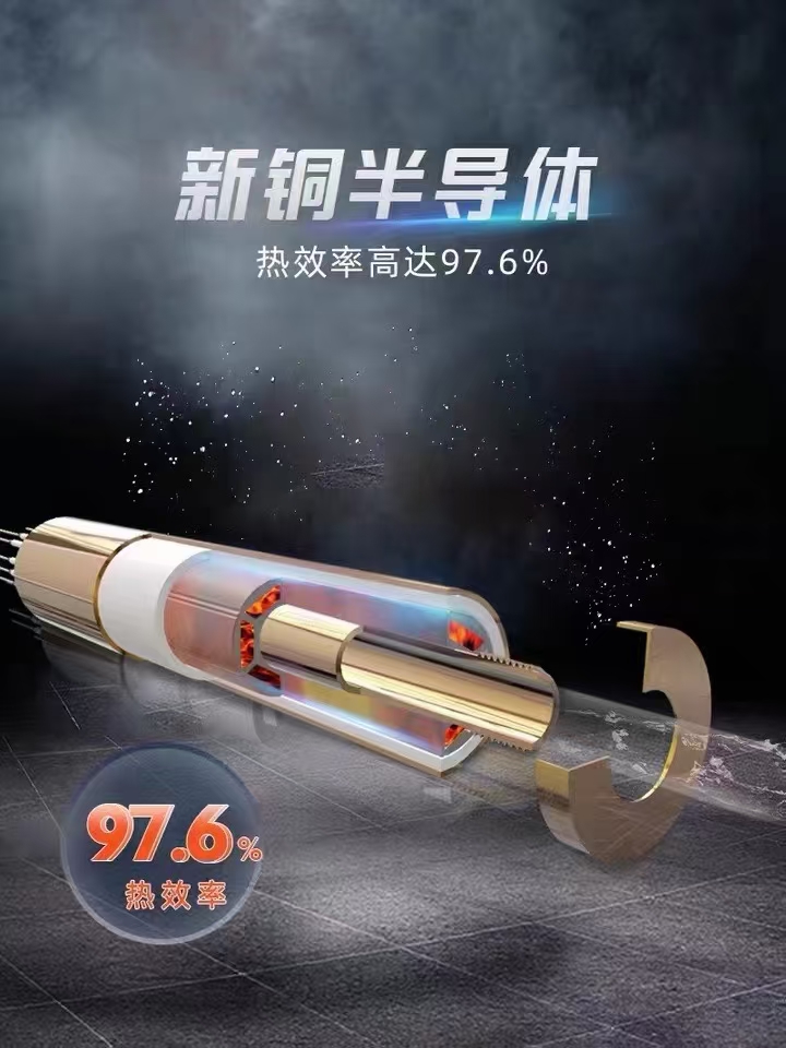 半导体电锅炉(图3)